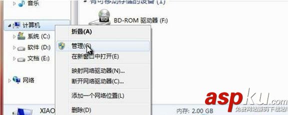 win7,打印机共享,打印机共享设置