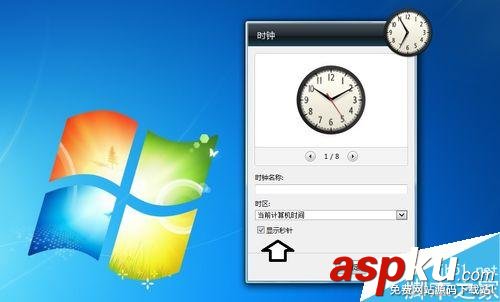 Win7,数字,时钟