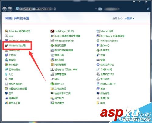 win7,防火墙