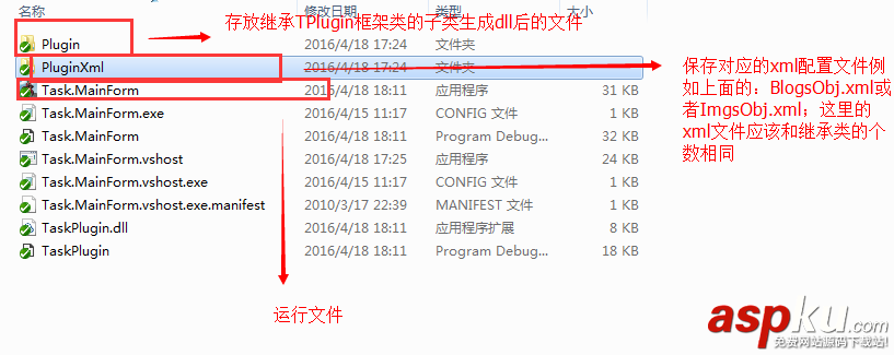 C#,定时管理器框架,Task.MainForm