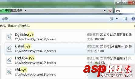 win7,开机提示,DSDSARK.sys