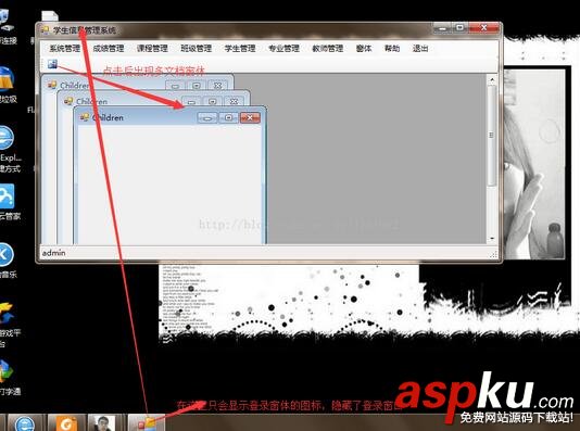 Winform学生信息管理系统主页面设计(2) Winform,学生信息管理系统