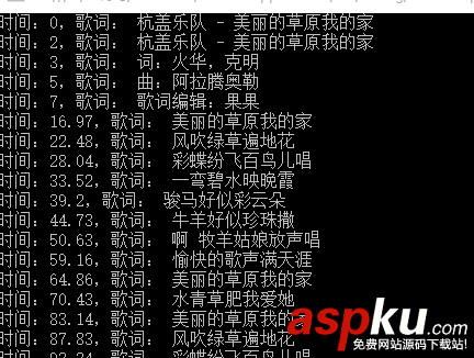 C#,Lrc,歌词文件