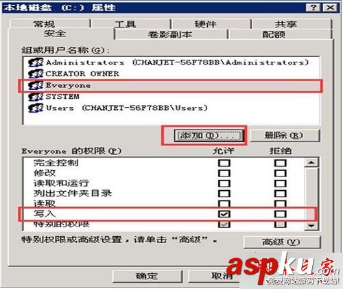win7,用友T3,license