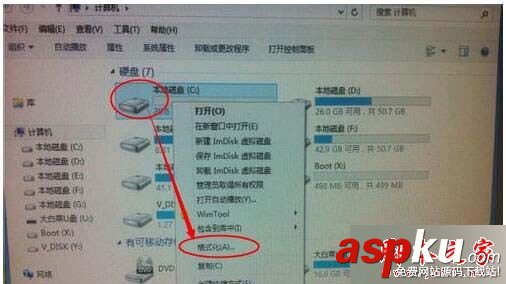 Win7系统,开机,系统,disk