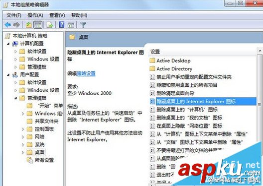 win7,ie图标
