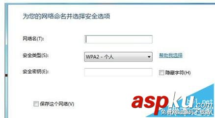 win7,控制面板,网络连接