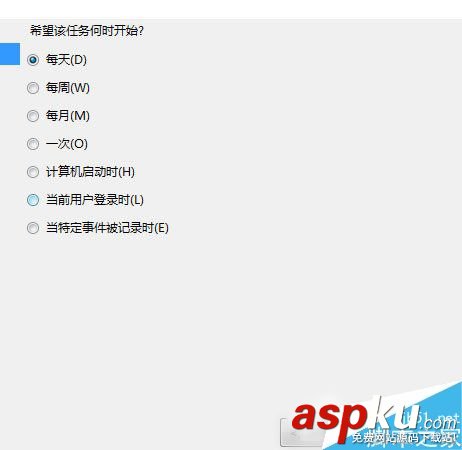 Win7,计划任务