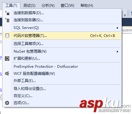 console.readkey,添加代码片段,VS2015