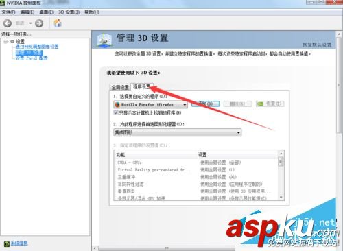 Win7,360浏览器,滚动条,卡顿