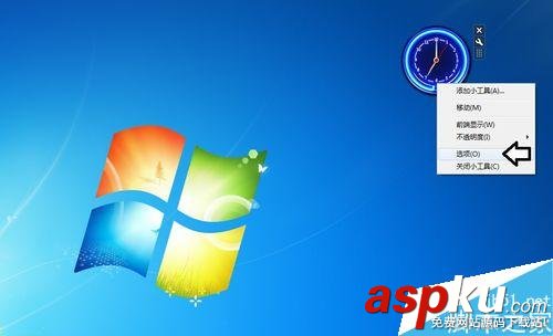 Win7,数字,时钟