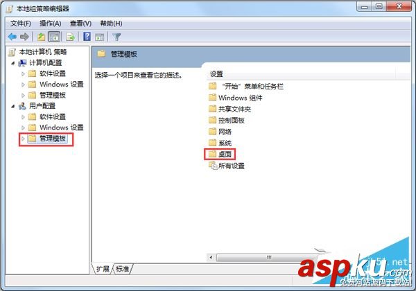Win7,回收站
