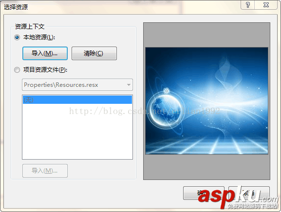 Winform,学生信息管理系统,窗体设计