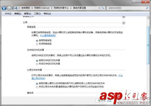 Win7系统,网上邻居,账户,密码