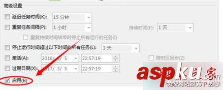 Win7,硬盘