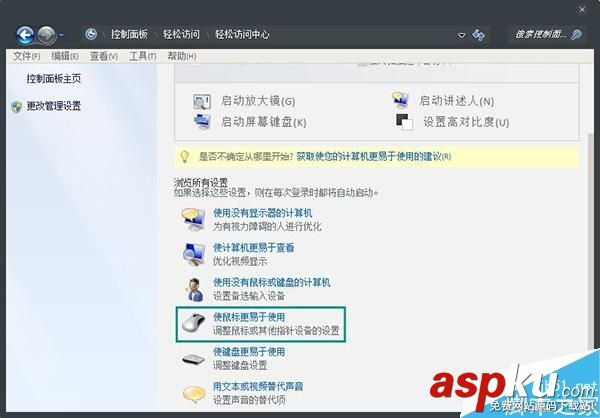 Win7,Aero Snap