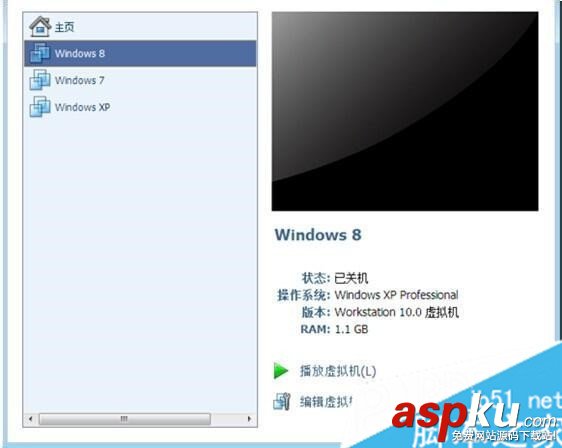 虚拟机,Win7