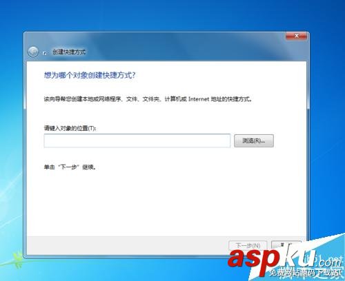 win7,自动关机