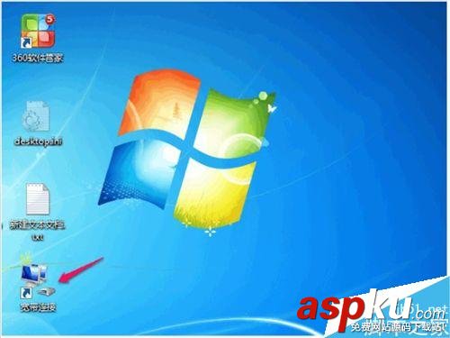 win7,宽带连接