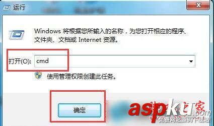 Win7,拒绝访问