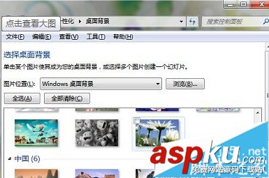 win7,壁纸,主题
