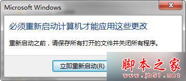 win7,IE8浏览器