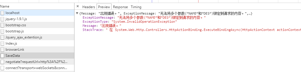 C# WebApi 接口传参详解 C#,WebApi,接口,传参