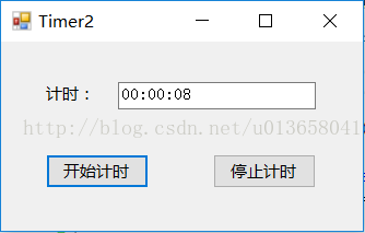 C#计时器的三种实现方法 C#,计时器
