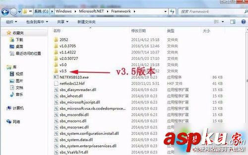 win7系统,.NET Framework