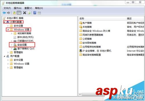 win7,打印机共享
