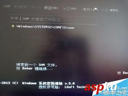 windows7,开机密码