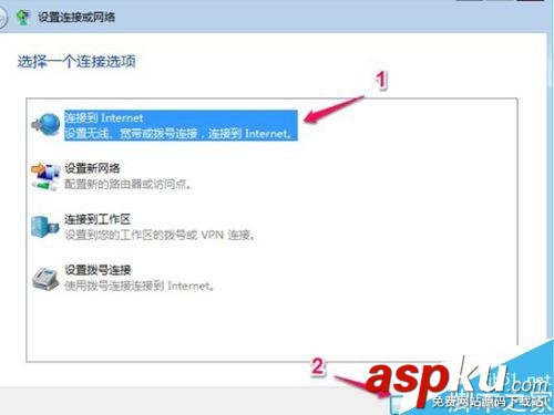 win7,宽带连接