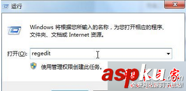 win7系统,开启,DHCP,Client