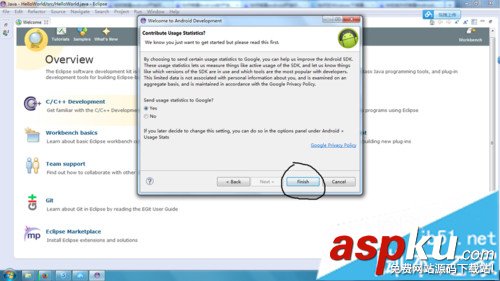win7,Android开发环境