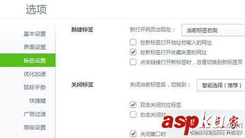 win7系统,360浏览器,网页,浏览器