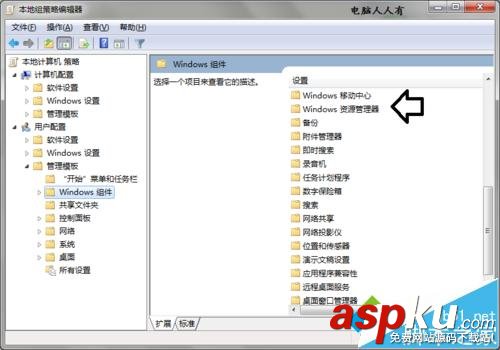 win7,桌面,Thumbs.Db,缓存文件