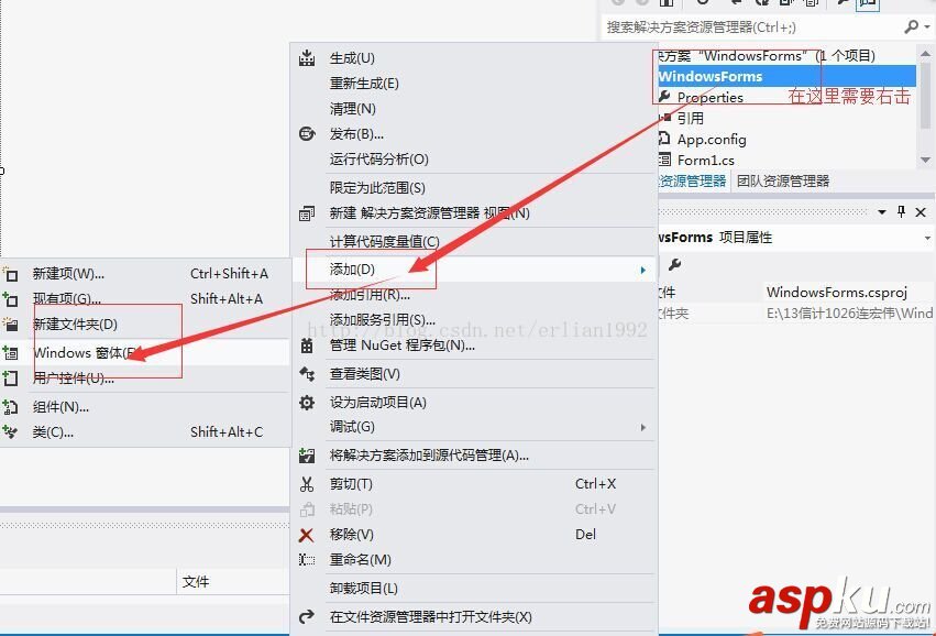 Winform学生信息管理系统主页面设计(2) Winform,学生信息管理系统