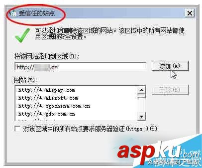 Win7,ActiveX,控件