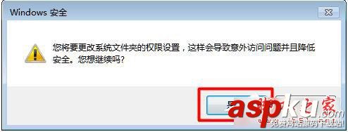 win7,显卡驱动,更新失败