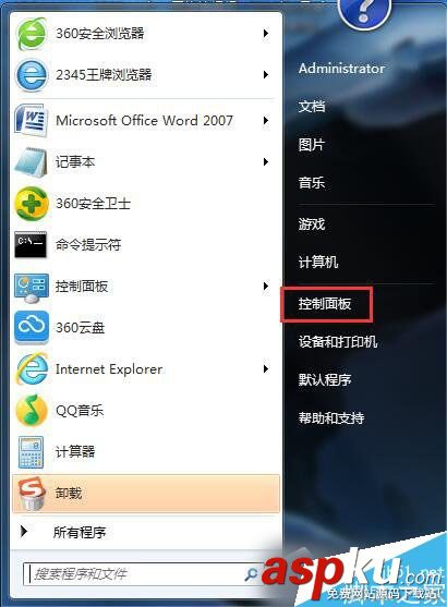 Win7,内存