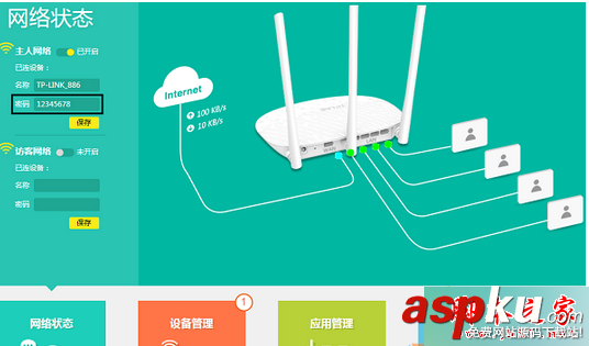 win7系统,无线信号,Windows,路由器