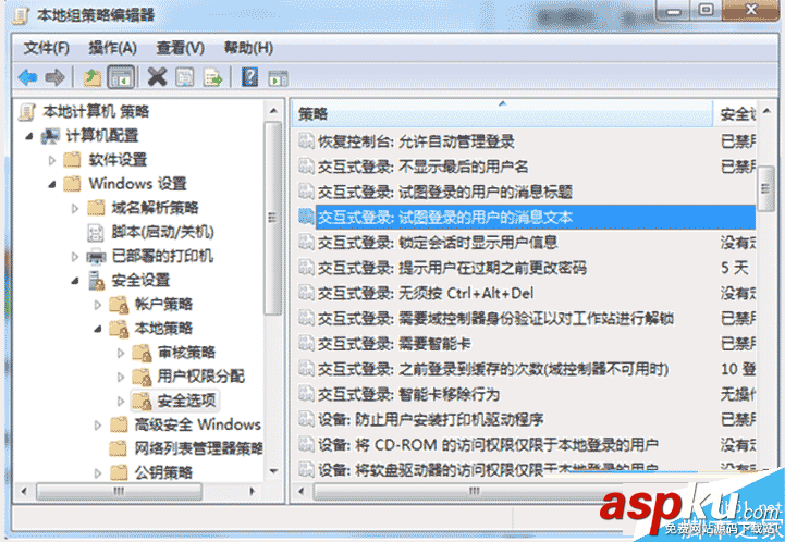 Win7,开机提示,问候语
