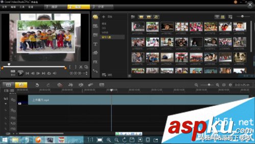 win7,会声会影,高清,MP4