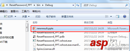 c#,ppt,文档,加密解密