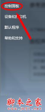 win7系统,浏览器,版本,低版本
