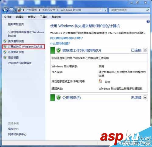 arp攻击,arp攻击怎么解决