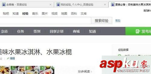 win7系统,360浏览器,网页,浏览器