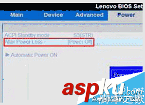 Win7,自动开机