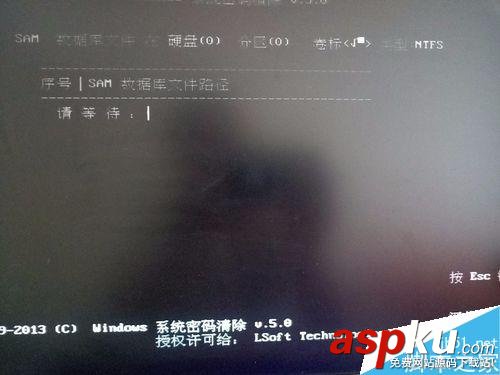 windows7,开机密码