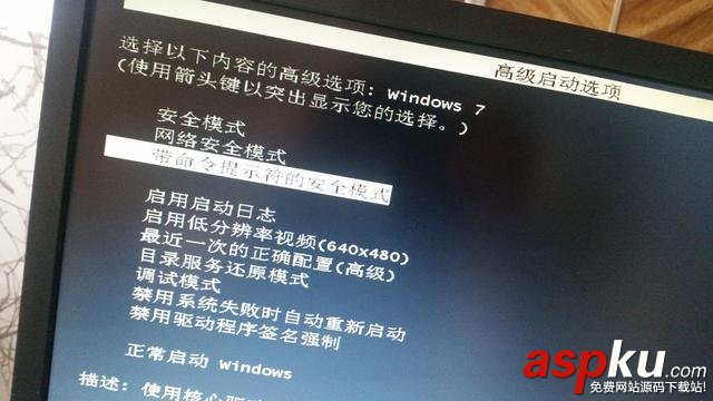 win7,update失败,win7配置失败还原更改